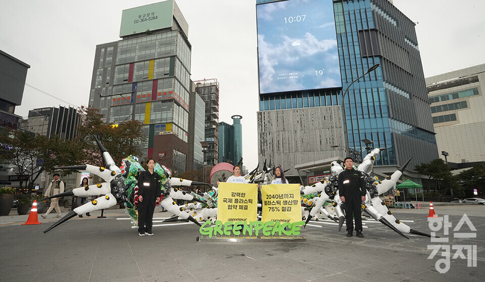 1일 오전 서울 서대문구 신촌역 스타광장에서 플라스틱 괴물 퍼포먼스가 진행되고 있다. 이날 환경단체 그린피스는 11월 13일부터 케냐에서 개최되는 국제 플라스틱 협약 제 3차 정부간 협상위원회(INC3)를 앞두고, 정부에 강력한 국제 플라스틱 협약을 촉구하기 위해 이병찬 작가의 거대 플라스틱 괴물 조형물과 사람이 입는 형태의 괴물 조형물을 공개했다. /최대성 기자 dpdaesung@sporbiz.co.kr 2023.11.01.