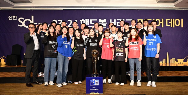 H리그 개막 미디어데이 단체 촬영. /한국핸드볼연맹 제공