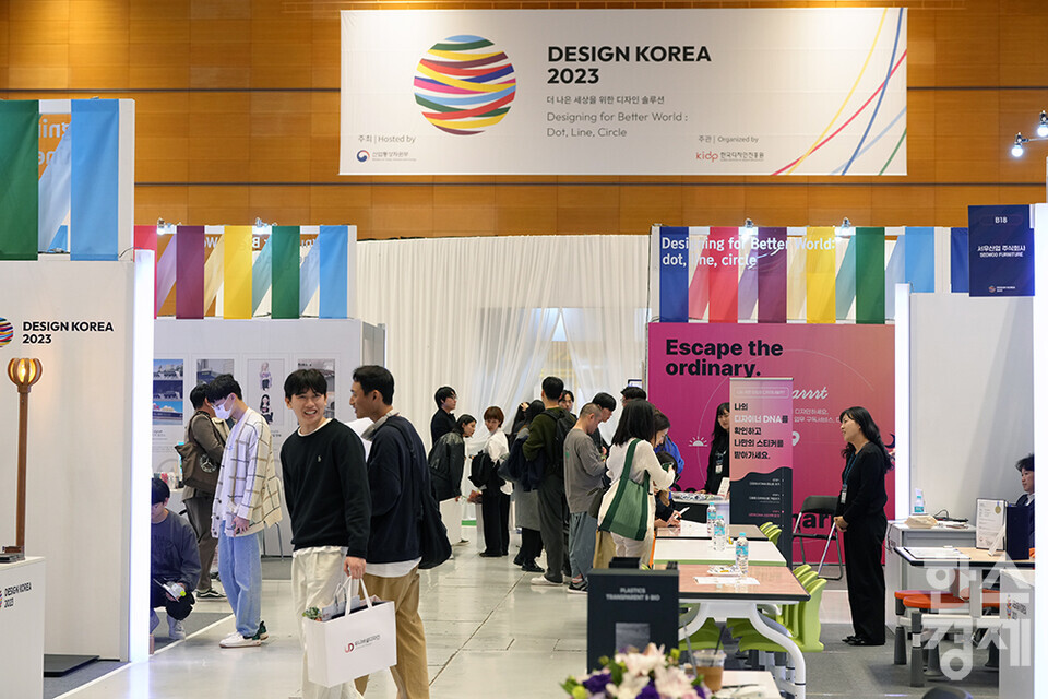 1일 오후 서울 삼성동 코엑스에서 디자인코리아 2023 박람회가 열리고 있다. 더 나은 세상을 위한 디자인 솔루션(Designing for Better World : Dot, Line, Circle)을 주제로 오는 5일까지 진행되는 이번 행사는 디자인의 기본 요소인 점, 선, 원을 통해  AI와 빅데이터 기술이 적용된 디지털 디자인, 사회문제 해결까지 노력하는 디자인, 더 나은 세상을 위한 디자인을 선보인다. /최대성 기자 dpdaesung@sporbiz.co.kr 2023.11.01.