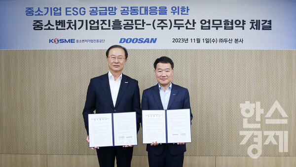 지난 1일 업무협약식이 끝나고 두산 박영호 부사장(오른쪽)이 중진공 우영환 부이사장과 기념촬영을 하고 있다. / 두산