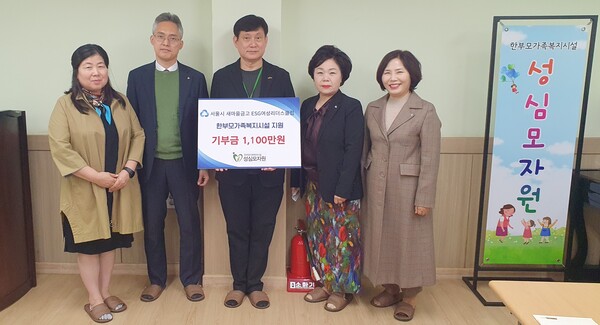 새마을금고 ESG여성리더스클럽은 지난 10월 31일 서울 용산구에 있는 사회복지법인 성심모자원에 1100만원의 기부금을 전달했다고 2일 밝혔다. /새마을금고중앙회
