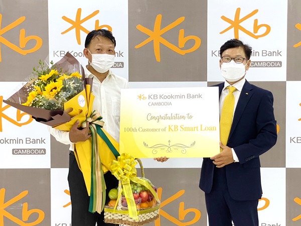 은행권이 '기회의 땅'이라 불리는 캄보디아에서 입지를 다지기 위해 분주히 움직이고 있다. /KB국민은행 제공