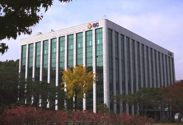 GC녹십자 사옥 전경. /GC녹십자 제공