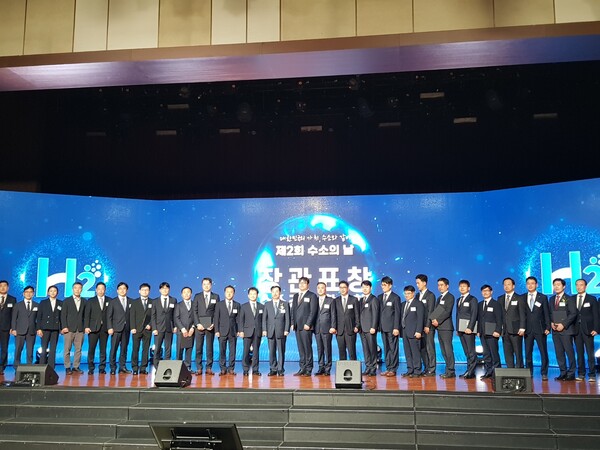 남부발전이 수소의 날 시상식에서 산업부 장관상을 수상했다./한국남부발전