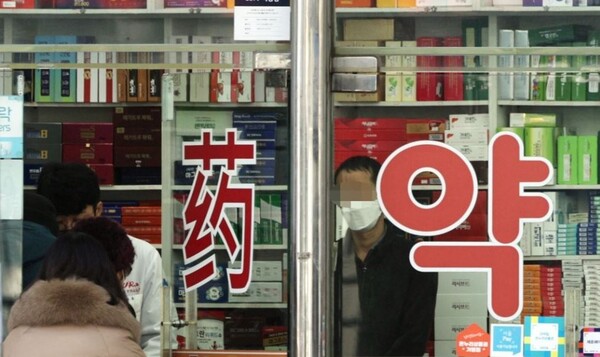 약국 이미지. 위 사진은 기사 내용과 관련 없음. /연합뉴스 제공