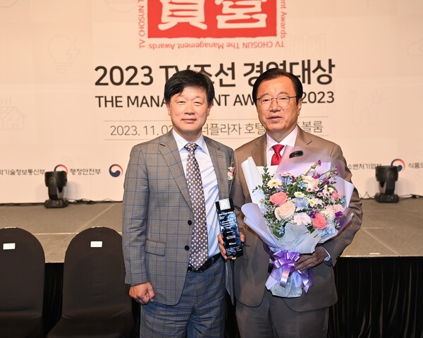 이현재 하남시장(오른쪽)이 2일 서울 중구 더플라자 호텔 그랜드볼룸에서 열린 2023 TV조선 경영대상에서 ‘자치행정경영-행정혁신부문’ 대상을 수상하고 주용중 TV조선 대표(왼쪽)과 기념사진을 촬영하고 있다./ 하남시 제공