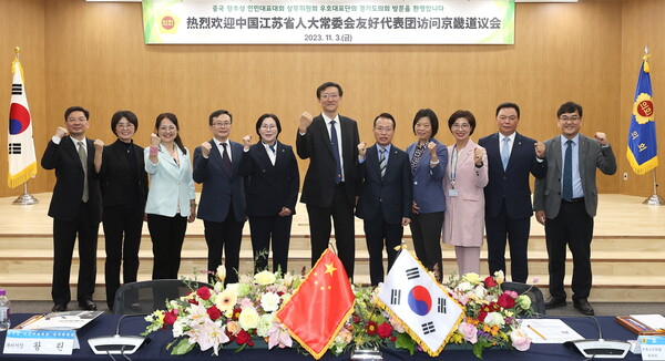 경기도의회와 중국 장쑤성 인민대표대회가 코로나19로 중단됐던 상호 교류를 재개했다./ 경기도의회 제공