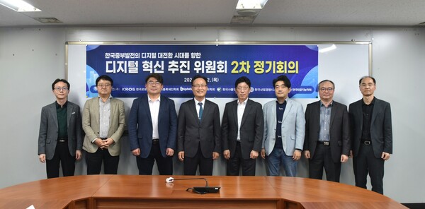 디지털 혁신 추진위원회 2차회의 기념사진.(왼쪽 네 번째 김광일 기술안전본부장) / 한국중부발전 제공. 