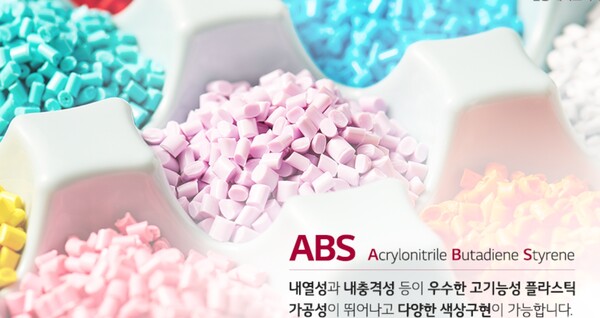 LG화학이 플라스틱 자원 100% 선순환에 나서며 탄소중립 핵심으로 꼽히는 탈 플라스틱에 나서고 있다. / LG화학