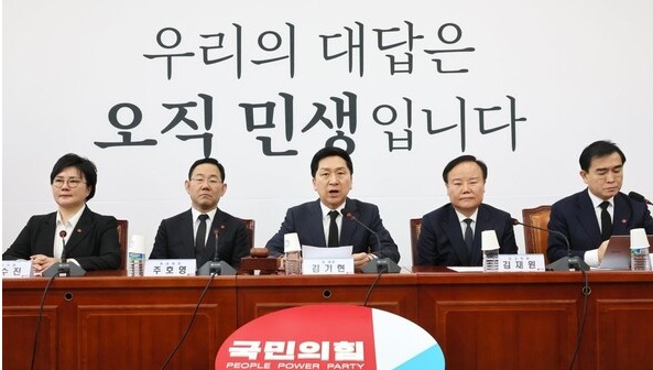 김기현 국민의힘 대표가 3일 오전 국회에서 열린 최고위원회의에서 발언하고 있다. /연합뉴스