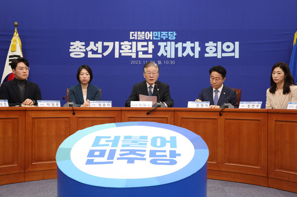 6일 국회에서 열린 더불어민주당 총선기획단 첫 회의에서 이재명(가운데) 대표가 인사말을 하고 있다. /연합뉴스