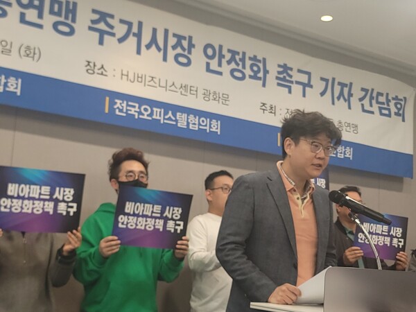 김태규 전국 비아파트 총연맹 대변인이 성명서를 읽고 있다. (사진=문용균 기자)