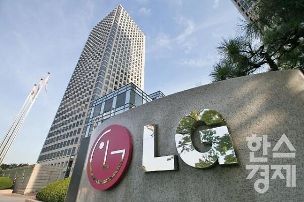 LG전자가 협력사를 대상으로 국내 대학 및 연구기관의 유망 제조 기술을 소개하고 지원에 나선다. /한스DB