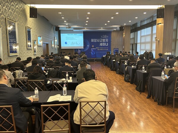  8일 서울LW컨벤션에서 열린 '제38차 해양사고방지세미나' 전경 / 김우정 기자