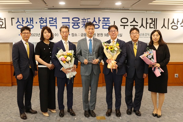 KB국민은행의 KB국민희망대출’이 지난 6월 14일 금융감독원이 주관한 '제1회 상생·협력 금융新상품'에서 우수사례로 선정됐다. 이재근 KB국민은행장(왼쪽 다섯번째)과 이복현 금융감독원장(왼쪽 네번째) 등이 기념사진을 촬영하고 있다. /KB국민은행 제공