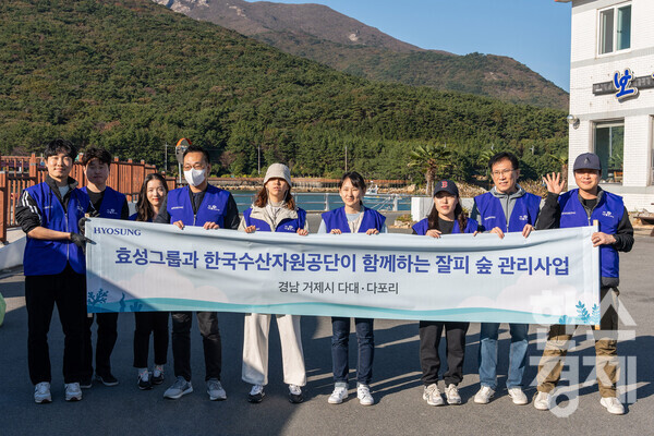 효성, 효성티앤씨, 효성첨단소재, 효성중공업, 효성화학 임직원이 경남 거제시 다포항 일대에서 해양생태계 보호 캠페인 기념촬영을 하고 있다. / 효성그룹