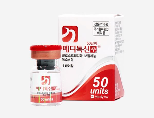 메디톡신 이미지. /메디톡스 제공