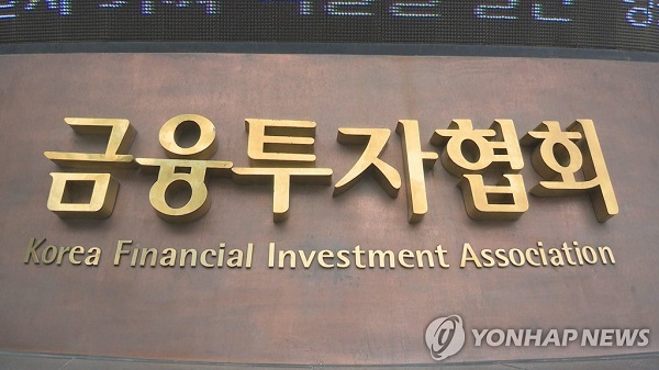 10일 금융투자협회가 발표한 ‘2023년 10월 장외채권시장 동향’에 따르면 10월 말 국고채 3년물 금리는 4.085%로, 9월 말 대비 20.1bp(1bp=0.01%) 상승했다. /연합뉴스