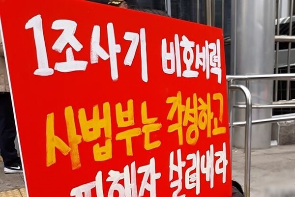 경찰의 조희팔 사망 발표 전, 혹은 발표 직후 비슷한 대규모 투자사기 사건들이 고개를 들기 시작했다. 