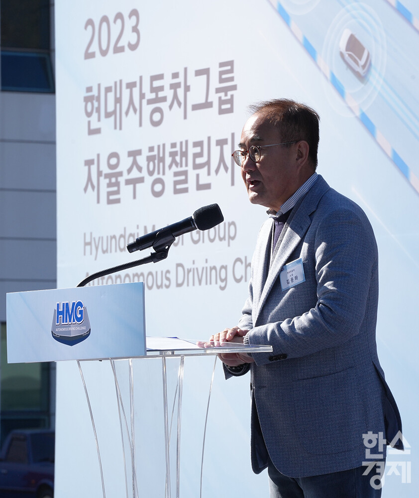 10일 오후 경기도 용인시 에버랜드 스피드웨이에서 '2023 자율주행 챌린지'가 열리고 있다. 현대·기아 CTO 김용화 사장이 개회사를 하고 있다. /최대성 기자 dpdaesung@sporbiz.co.kr 2023.11.10. 