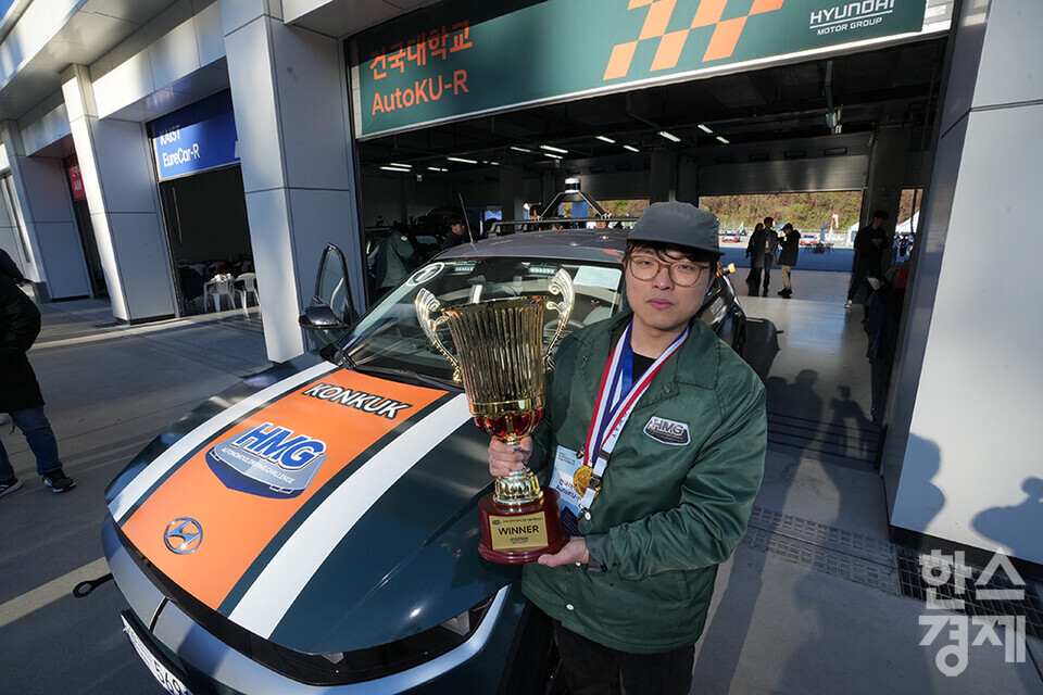 10일 오후 경기도 용인시 에버랜드 스피드웨이에서 '2023 자율주행 챌린지'가 열리고 있다. 건국대 AutoKU-R팀의 나유승(스마트운행체공학과) 씨가 대회 우승 트로피를 들고 기념촬영을 하고 있다. /최대성 기자 dpdaesung@sporbiz.co.kr 2023.11.10. 