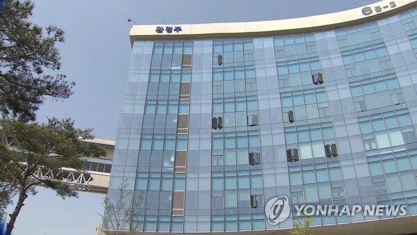 환경부와 한국환경산업기술원은 14일 오후 한국과학기술회관(서울 강남구 소재)에서 ‘지속가능 공급망 관리 토론회’를 개최한다. / 환경부