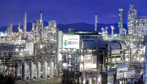 GS칼텍스가 최근 5년 간(2019년~2023년 7월) 환경법을 위반하고도 친환경 기업을 유지하고 있는 것으로 나타나 논란이 되고 있다. / GS칼텍스