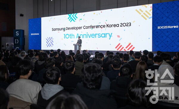 삼성전자가 14일부터 이틀간 삼성전자 서초사옥에서 '삼성 개발자 콘퍼런스 코리아 2023'을 개최한다. / 삼성전자