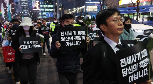 8일 서울역 앞에서 열린 인천 미추홀구 전세사기 피해자를 위한 추모행진. /연합뉴스
