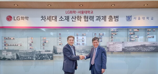 LG화학 이종구 전무(왼쪽)와 서울대학교 홍유석 공과대학장(오른쪽)이 서울대학교 관악캠퍼스에서 차세대 소재 산학 협력 과제 출범식을 갖고 기념촬영을 하고 있다. / LG화학