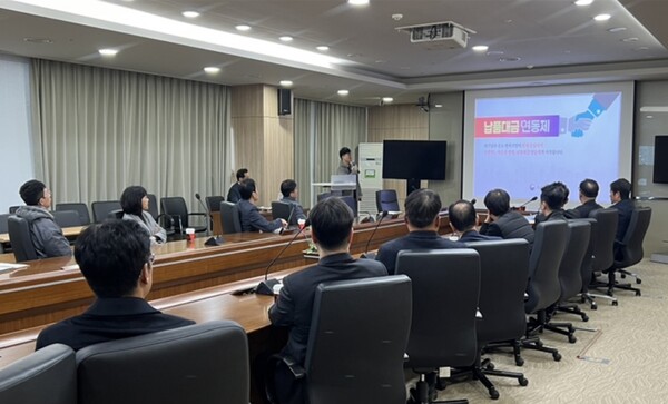 전력거래소가 소 IT기업 13개사와 전력IT 동반성장협의체 회의를 개최했다. / 전력거래소 제공. 