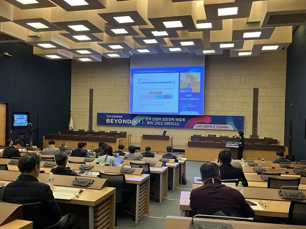 대한상공회의소(회장 최태원)와 산업연구원(원장 주현)은 20일 오전 대한상의 의원회의실에서 ‘Beyond K! 한국산업의 성장전략 재설계: 투자 그리고 신비즈니스’ 세미나를 개최했다. / 한스경제