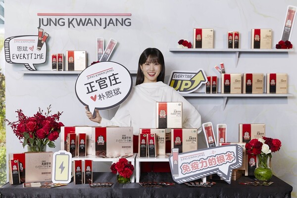 /KGC인삼공사 제공.