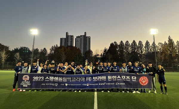 FC보라매 22일 행사 종료 후 단체 사진. /한국프로축구연맹