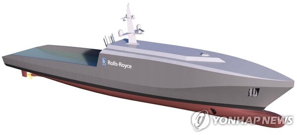 롤스로이스가 제시한 차세대 무인함 컨셉. /연합뉴스