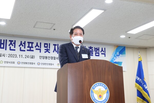 최대호 안양시장은 “민·관·경 협력을 통해 시민들이 안전하고 행복하게 살 수 있는 도시를 만들기 위해 최선을 다하겠다”고 말했다./ 안양시 제공