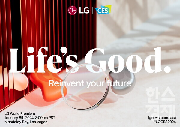LG전자 CEO 조주완 사장이 세계 최대 가전·IT 전시회 CES 2024 개막에 앞서 글로벌 프레스 콘퍼런스 ‘LG 월드 프리미어(LG World Premiere)’ 대표 연사로 등단한다. / LG전자