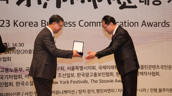 장항 한전KDN 커뮤니케이션실장(오른쪽)이 '2023 대한민국 커뮤니케이션' 대상을 수상했다. / 한전KDN 제공. 