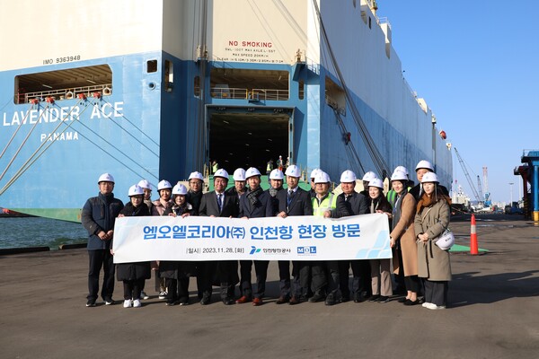 28일 엠오엘코리아 인천항 현장 방문 기념사진 / 인천항만공사 제공