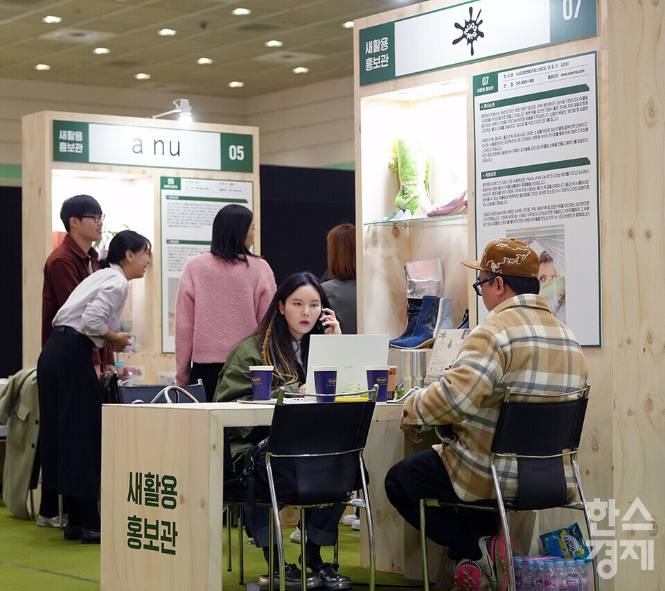 29일 오전 서울 강남구 코엑스에서 '2023 서울국제소싱페어X굿즈상점(소싱페어)'가 개막했다. 관람객들이 한국환경산업협회 새활용 홍보관을 살피고 있다. 내달 1일까지 사흘간 열리는 이번 행사는 기프트·리빙·뷰티·스마트·웰니스·패션·스포츠·레저 등 소비재 관련 기업 350여 곳이 참가, 국내외 바이어를 상대로 대한민국 소비재 분야 최신 트렌드와 글로벌 경쟁력을 갖춘 다양한 제품을 선보인다. /최대성 기자 dpdaesung@sporbiz.co.kr 2023.11.29. 