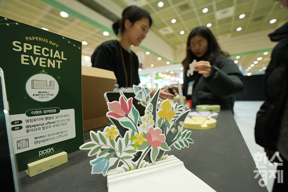 29일 오전 서울 강남구 코엑스에서 '2023 서울국제소싱페어X굿즈상점(소싱페어)'가 개막했다. 버려진 종이를 새활용해 다양한 제품을 만들고 있는 PAPERUS 부스를 찾은 관람객들이 제품 설명을 듣고 있다. 내달 1일까지 사흘간 열리는 이번 행사는 기프트·리빙·뷰티·스마트·웰니스·패션·스포츠·레저 등 소비재 관련 기업 350여 곳이 참가, 국내외 바이어를 상대로 대한민국 소비재 분야 최신 트렌드와 글로벌 경쟁력을 갖춘 다양한 제품을 선보인다. /최대성 기자 dpdaesung@sporbiz.co.kr 2023.11.29. 