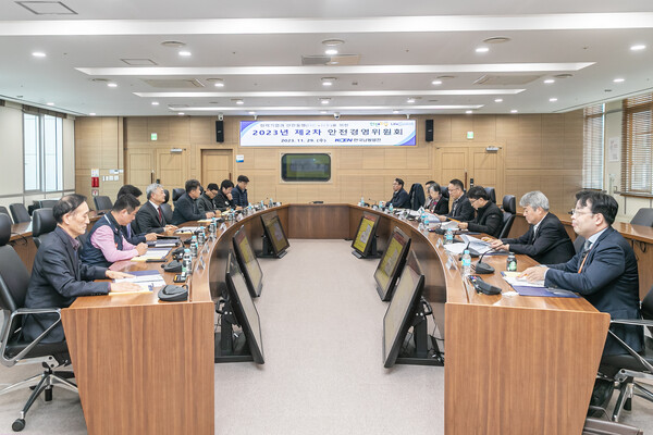 남동발전이 ‘2023년 제2차 안전경영위원회’를 개최했다./한국남동발전