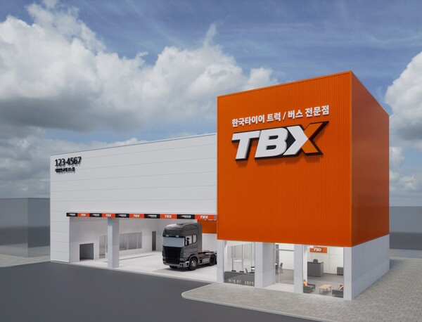 한국타이어 TBX / 한국타이어 제공