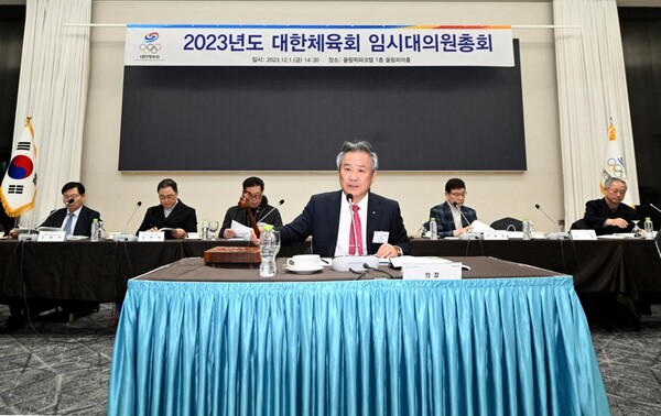 이기흥 대한체육회장이 1일 서울올림픽파크텔에서 임시대의원 총회를 진행하고 있다. /대한체육회 제공
