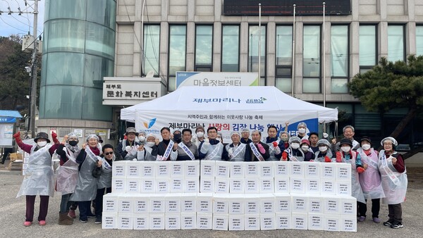 경기평택항만공사(사장 김석구)는 5일 경기 화성시 제부도 마을회관에서 ‘제부마리나 사랑의 김장나눔 행사’를 실시했다./ 경기평택항만공사 제공