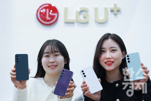LG유플러스가 오는 8일부터 삼성전자의 새로운 스마트폰 ‘갤럭시 S23 FE’를 개통한다. / LG유플러스