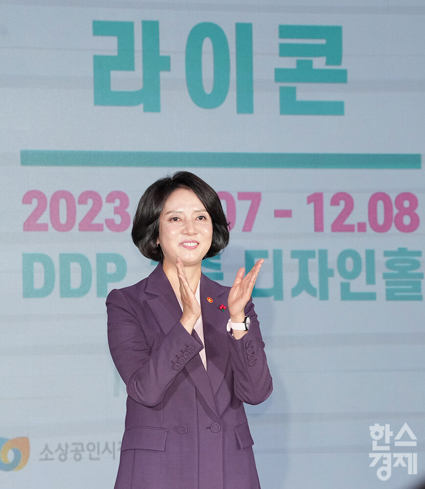 이영 중소벤처기업부 장관이 7일 오후 서울 중구 동대문디자인플라자(DDP) 디자인랩에서 열린 로컬페스타 with 라이콘 행사에서 소상공인들을 응원하는 박수를 치고 있다.  /최대성 기자 dpdaesung@sporbiz.co.kr 2023.12.07. 