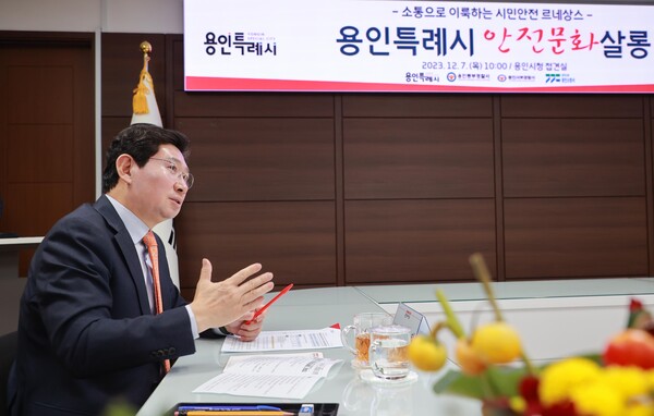 이상일 시장은 “스쿨존이나 실버존에서 어린이와 어르신이 사고를 당했을 때 최대 1천만원을 부상치료비로 지원하고 성폭력 범죄로 피해를 입은 시민에게도 상해보상금을 1000만원까지 지급하니 현장을 담당하는 경찰서에서 홍보에 협조해주면 효과가 클 것”이라고 답했다./ 용인특례시 제공