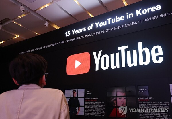  구글코리아가 지난 9월 오후 서울 중구 신라호텔에서 연 '구글 포 코리아 2023' 행사에서 관람객들이 유튜브 15주년 기념 사전 전시를 둘러보고 있다. /연합뉴스