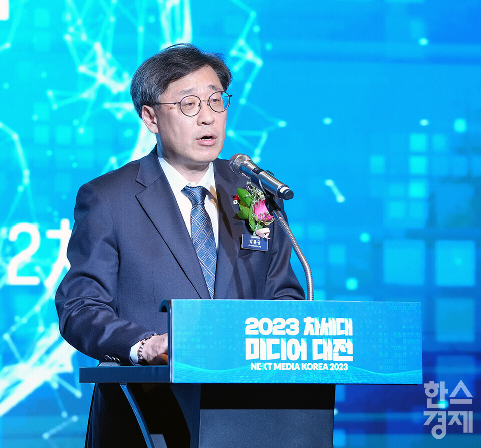 박윤규 과학기술정보통신부 제2차관이 11일 오후 서울 마포구 호텔 나루 서울 엠갤러리에서 열린 2023 차세대 미디어 대전 개막식에서 개회사를 하고 있다. 과학기술정보통신부가 주최하는 이번 박람회는 '변화하는 미디어의 혁신적 대응'을 주제로 이틀간 진행된다. /최대성 기자 dpdaesung@sporbiz.co.kr 2023.12.11.